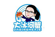 大冰河蟹