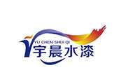 宇晨水漆