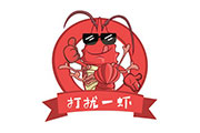 打擾一蝦