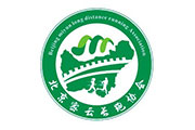 北京密云長跑協會