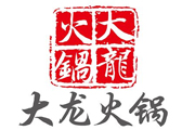 大龍火鍋