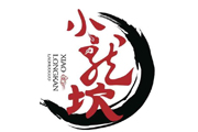 小龍坎火鍋